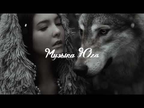 Эльдар Агачев — Волки | Музыка Юга