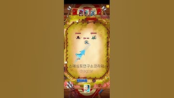 smashing four-skill shot (i-a.g.g)