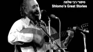 Black Wolf - Rabbi Shlomo's Stories - סיפורי רבי שלמה קרליבך