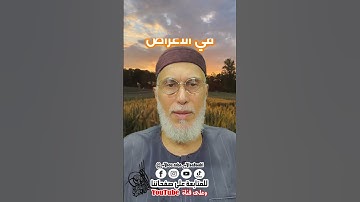 فوائد سورة المائدة