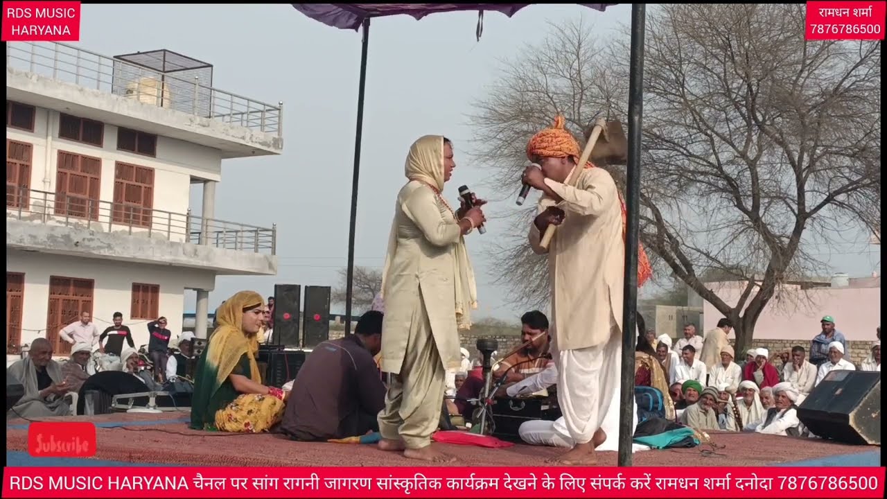 Danoda Sang Program//पब्लिक को खूब हंसाया//धुला पेगा की सुपरहिट कॉमेडी