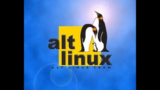 ALT Linux - просто о сложном. (Часть 1)