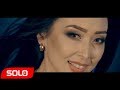 Эмилия - Кызганам / SOLO