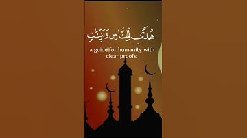 شهر رمضان الذي أنزل فيه القرآن 🌙🕌♥️💙 #تلاوات #رمضان #رمضان_كريم #رمضان_يجمعنا #تلاوات_خاشعة #قرآن