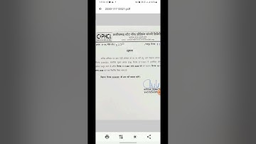 CSEB JE / Data Entry Operator exam form date extended official notification update  #cseb #cgjob