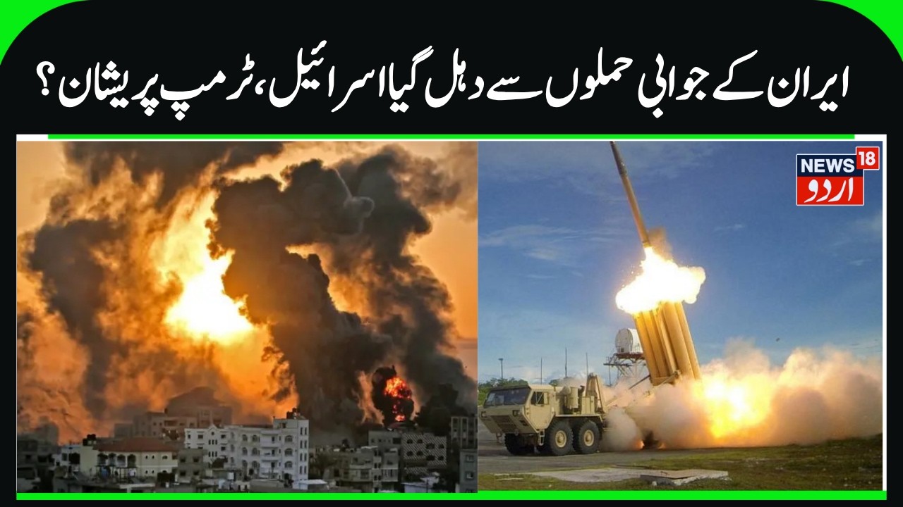 Iran's Retaliation Shocks Israel, Trump | Gulf Countries & Tel Aviv under Attack, US- Iran War |N18G