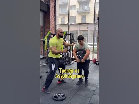 🇦🇿Тренер Прославился на Весь Мир - YouTube