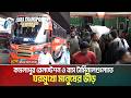 কমলাপুর রেলষ্টেশন ও বাস টার্মিনালগুলোতে ঘরমুখো মানুষের ভীড় | Eid Jatra | ATN Bangla News