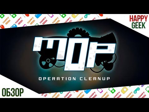 MOP Operation Cleanup (обзор сбощика мусора на Андроид)