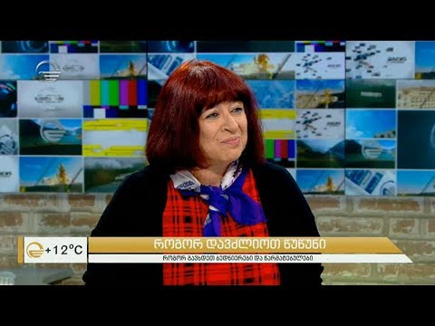 როგორ დავძლიოთ წუწუნი, რომელიც იწვევს თქვენს გაღიზიანებასა და დეპრესიას