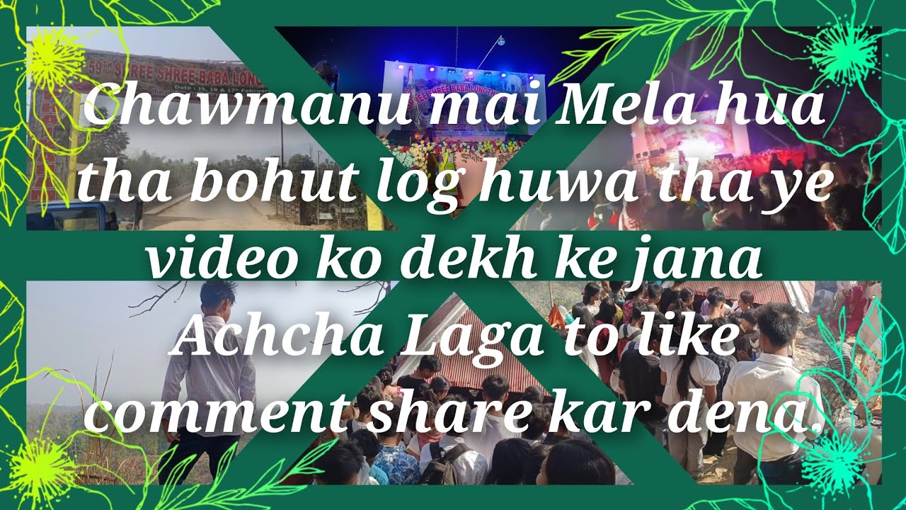  Dolai District ka Sabse Bada Mela 2026 | Chawmanu Mela Full Video | Deep Kishan Vlog