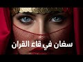 موسيقى ريغي عربية للنوم