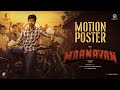 Maanavan motion poster  kathir  ghibran  sls henry