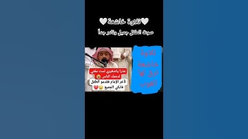 #تلاوة خاشعه#صوت جميل ونادر يرق له القلوب وتدمع له العيون