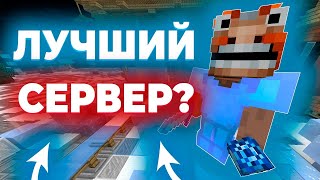 Каким Был Мой ПЕРВЫЙ РАЗ На Анархии DontCraft - Майнкрафт Анархия!