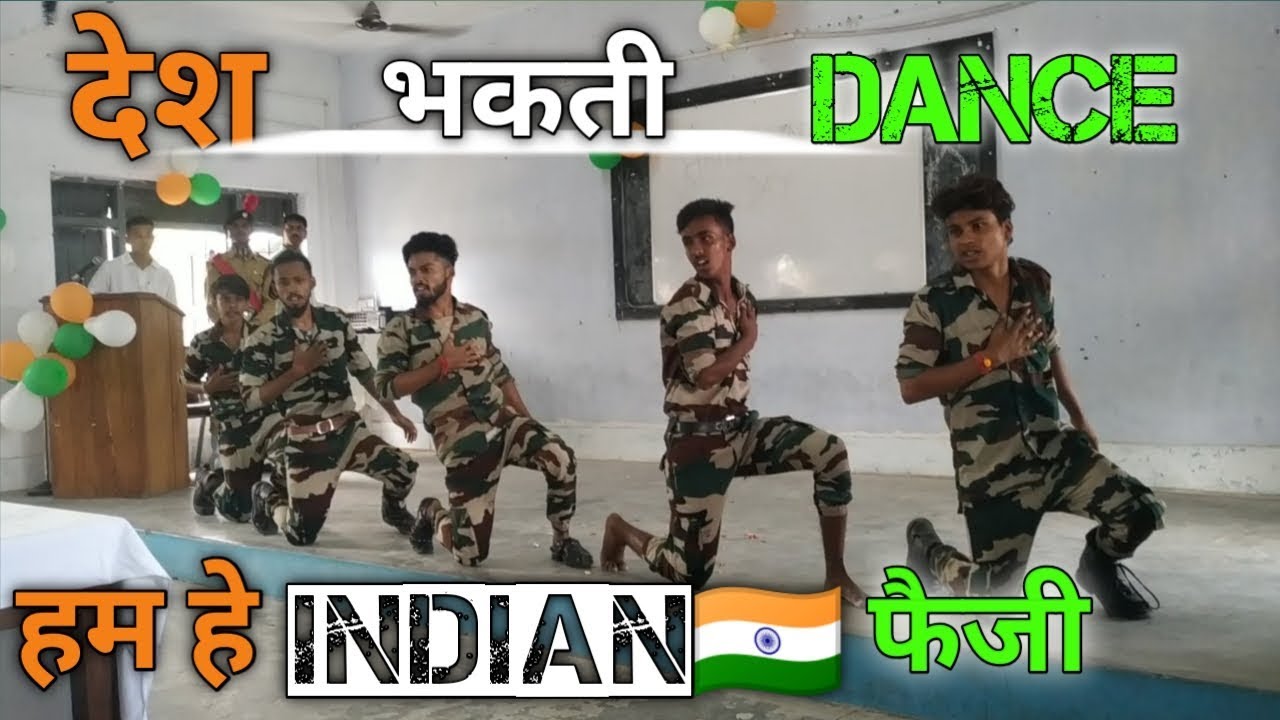 15 AUGUST INDEPENDENCE DANCE | 26 JANUARY Republic day dance | Indian ...