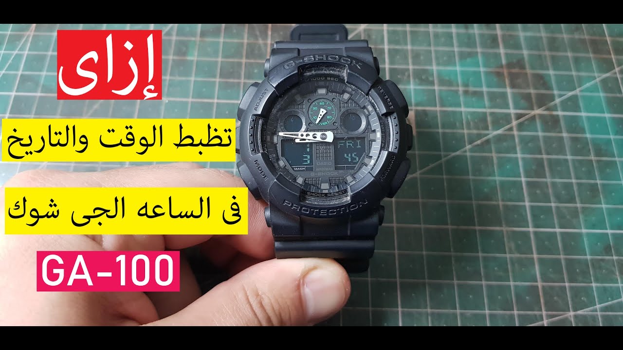 how to set ag shock digital watch