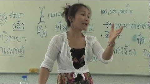 ALG - Learn Thai Language - Level 5-10.3 / Part 6