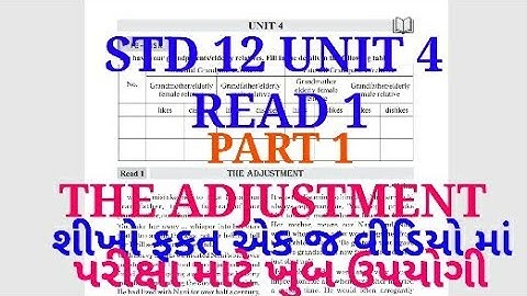 #englishstd 12 Std 12 Unit 4 THE ADJUSTMENT READ 1| ધો 12 ENGLISH UNIT 4 READ 1 THE ADJUSTMENT PART1