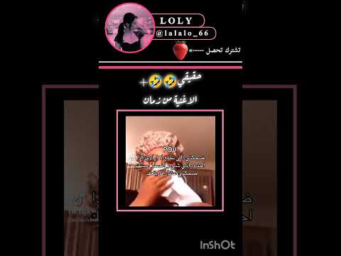 الاغنيه من زمان  اكسبلور شلتنا   اهميه اشتراك لايك