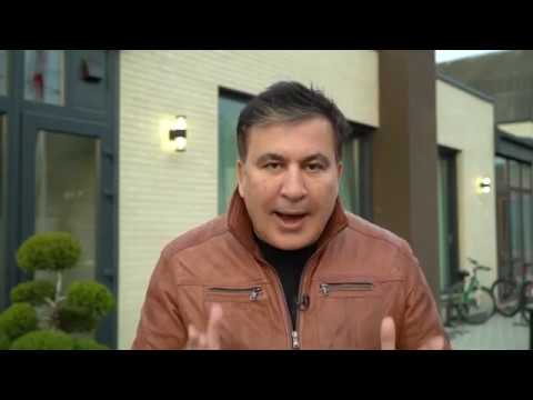 სააკაშვილის  საგანგებო მიმართვა და შეთავაზება საქართველოს მთავრობას