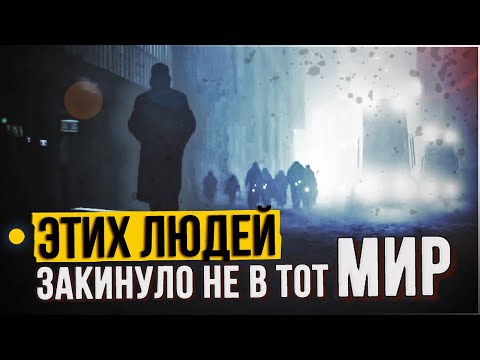 ● ЧТО РАССКАЗАЛИ СТРАННИКИ ИЗ ДРУГИХ МИРОВ