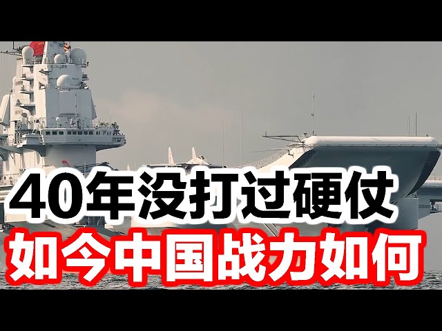 Re: [問卦] 日本恢復軍隊跟中國開戰誰會贏？