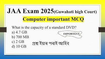 JAA Exam 2025 | Computer Knowledge MCQs | Must-Watch for Aspirants I By Bishwajeet
