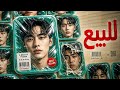 How Did South Korea Become A Human Factory 