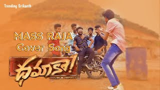 Mass Raja Cover Song / Dhamaka movie / Ravi Teja / #trendingsrikanth #massraja