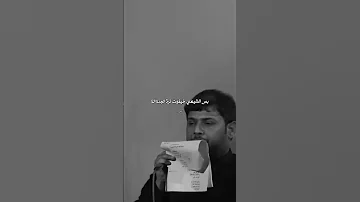 باجر لمن نموت بل برزخ يجي لصوت علي المياحي 