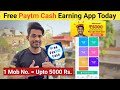 Free Paytm Cash Earning App Today | Earn Upto 5000 Rs. Paytm Cash Today | Earn Money For Students