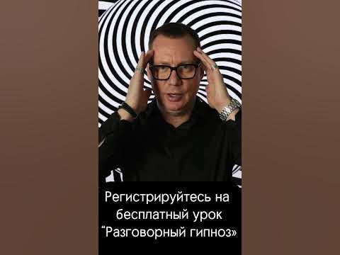 Тренинг 
