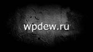 Интеграция LP-CRM WordPress