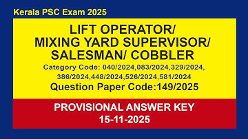 LIFT OPERATOR/ MIXING YARD SUPERVISOR/ SALESMAN/ COBBLER etc. Provisional Answer Key 15-11-2025