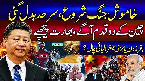 India vs China | How China Is Quietly Bracing for Conflict With India