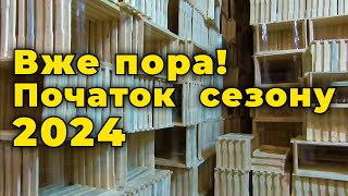 Готуємось до нового сезону. Акції та новинки від Медопром. Вулики, рамки,роєловки,вощіна та канді.