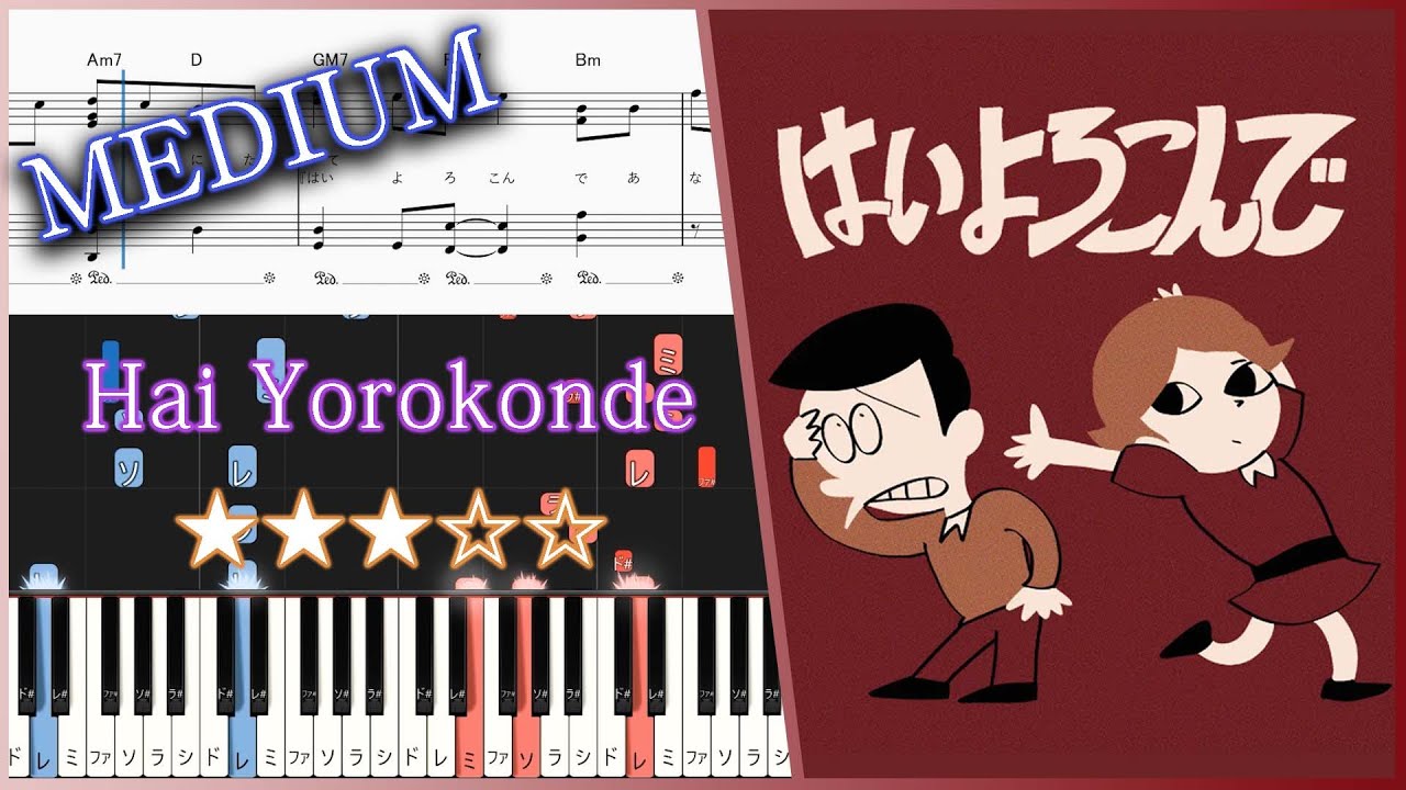 Hai Yorokonde Kocchi no Kento Medium Piano Tutorial + Sheets【Piano