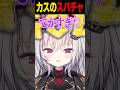 こいつみたいな神経でコメントしてこい