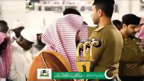 القرآن الكريم في تلاوة خاشعة من فضيلة الشيخ عبدالرحمن بن عبدالعزيز السديس