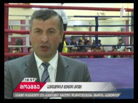 თბილისის კრივის კლუბი „დე კა დე“ ჭაბუკთა შორის საერთაშორისო ტურნირს მასპინძლობს