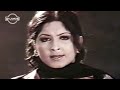 Dil Thelay Pe Hoja Sawar Kuriye - Najma &amp; Ghulam Mohayudin - Film Farzana