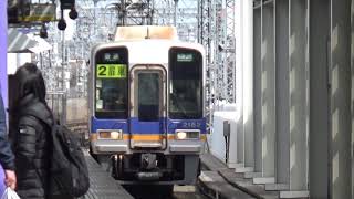 【短い4連到着】南海電車 2000系 普通和歌山市行き 泉佐野駅