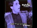 اقوى رباط الماصرت شلك بيههه