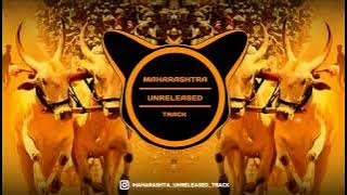 Basli Gadyala | Private Mix | High Bass | Deejay Pranav | Omkar Remix