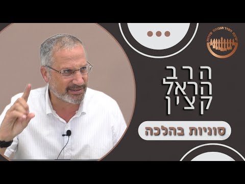 וִידֵאוֹ: האם לשון הרע הוא פועל או שם תואר?