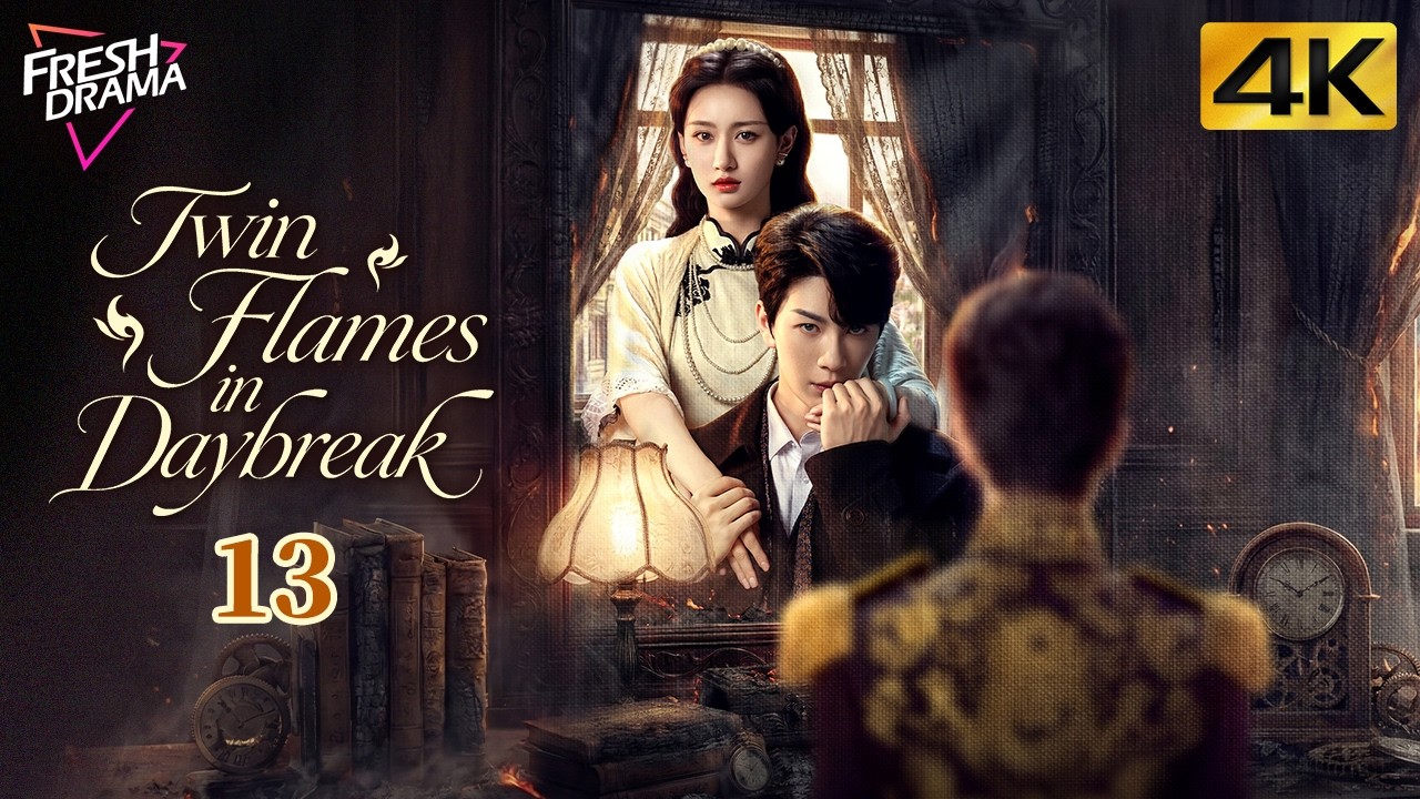 4K Multi-sub】Twin Flames in Daybreak EP13 | He Xuan Lin, Yan Zi