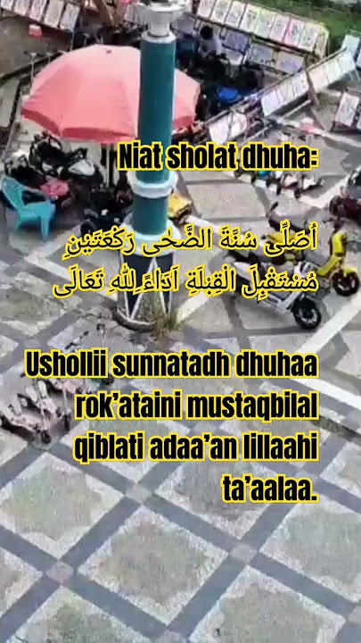 #sholat #dhuha #shortsfeed #motivation #syekh #syekhalijaber  #nasehat #doa #shortvideo #uas #allah