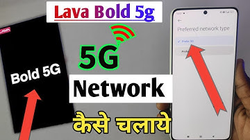 Lava bold 5g network setting, Lava bold 5g me 5g network kaise  laye, Lava bold 5g setting