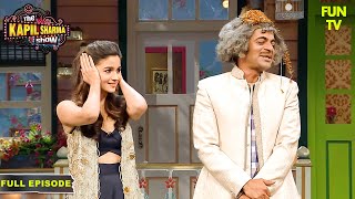 डॉ. गुलाटी आए हैं आलिया भट्ट के दूल्हा बनकर  | The Kapil Sharma Show | Hindi TV Serial